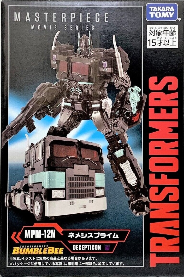 MPM-12N Nemasis Prime